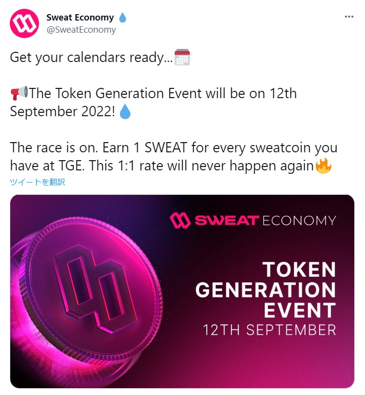 sweatcoin,crypto,crypto assets,virtual currency,wallet,recommended,setup,setup method,support,official,how to,easy,simple,guide,account,start,SWC,token,strategy,investment,future,start guide,