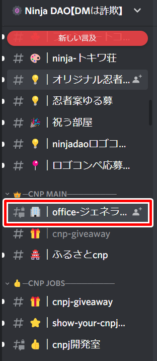 NFT,CNP,CryptoNinja Partners,Crypto Ninja,investment,investment decision,criteria,undervalued,future,prospects,benefits,service,owned,holder,advantages,disadvantages,Buy,How to Buy,Account,Open,Explanation,Character,Community,NinjaDAO,Profitable,What,Why,Japan,Domestic,Top,Collection,Basic,Promising,List,Metaverse,Marketplace,Unique,Role,List Rate,Issues,Owners,Description,Recommended,Collection,Project,Burnin,CNP Friends,CNP OWNERS,CNP Owners,Xinobi.xyz, xinobi,metaverse,how to start,hometown,furusato CNP,Yoichi,hokkaido,future,perspective,design,line,LINE,Sozaiya-CNP,illustration,ChatGPT,makami,wolf,chat,contract migration,contract,migration,sakura update,sakura,update,cal,anti-theft,royalty,royalty reinstatement,freeze,freeze decision,charm,attractive,makami no katashiro,makami,katashiro