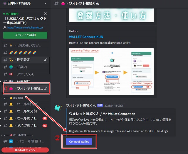 Japan NFT Information Bureau,N Bureau,how to use,how to start,strategy,guide,complete,register,how to register,member,passport,passport NFT,passport nft,premium,premium pass,standard,standard pass,how to buy,Buy,how to purchase,metamask,wallet,create,how to create,preparation,advantages,disadvantages,features,channel,discord